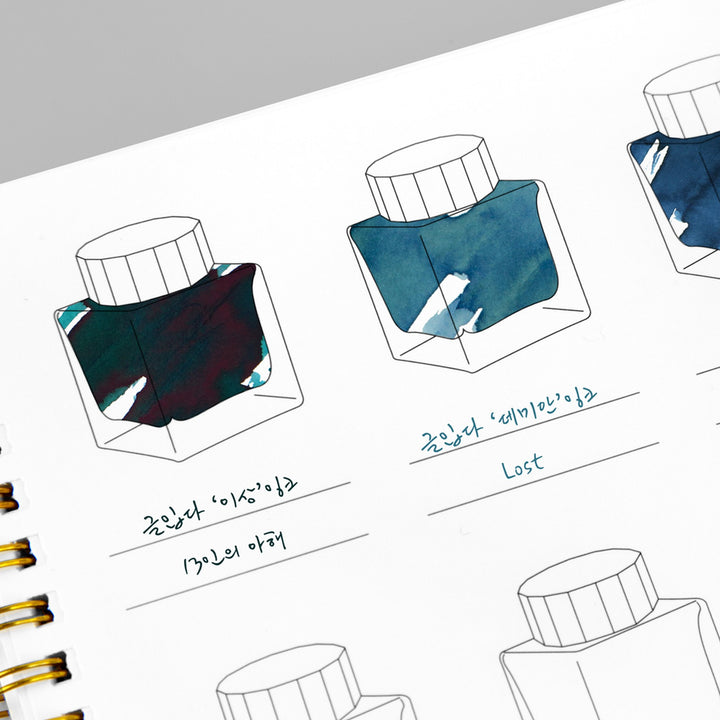 Wearingeul Impression Ink Color Swatch Book – image 4