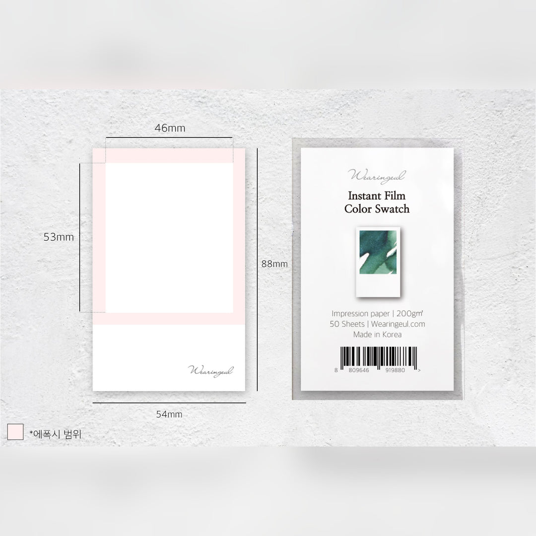 Wearingeul Impression Instant Film Color Swatch – image 1