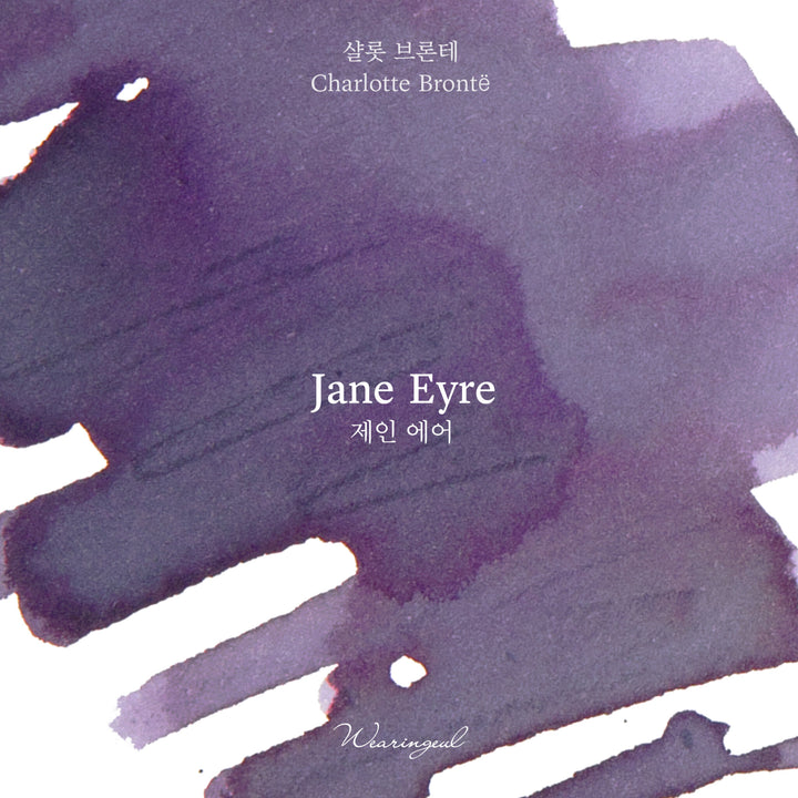 Wearingeul Jane Eyre ink – Color Chip 1
