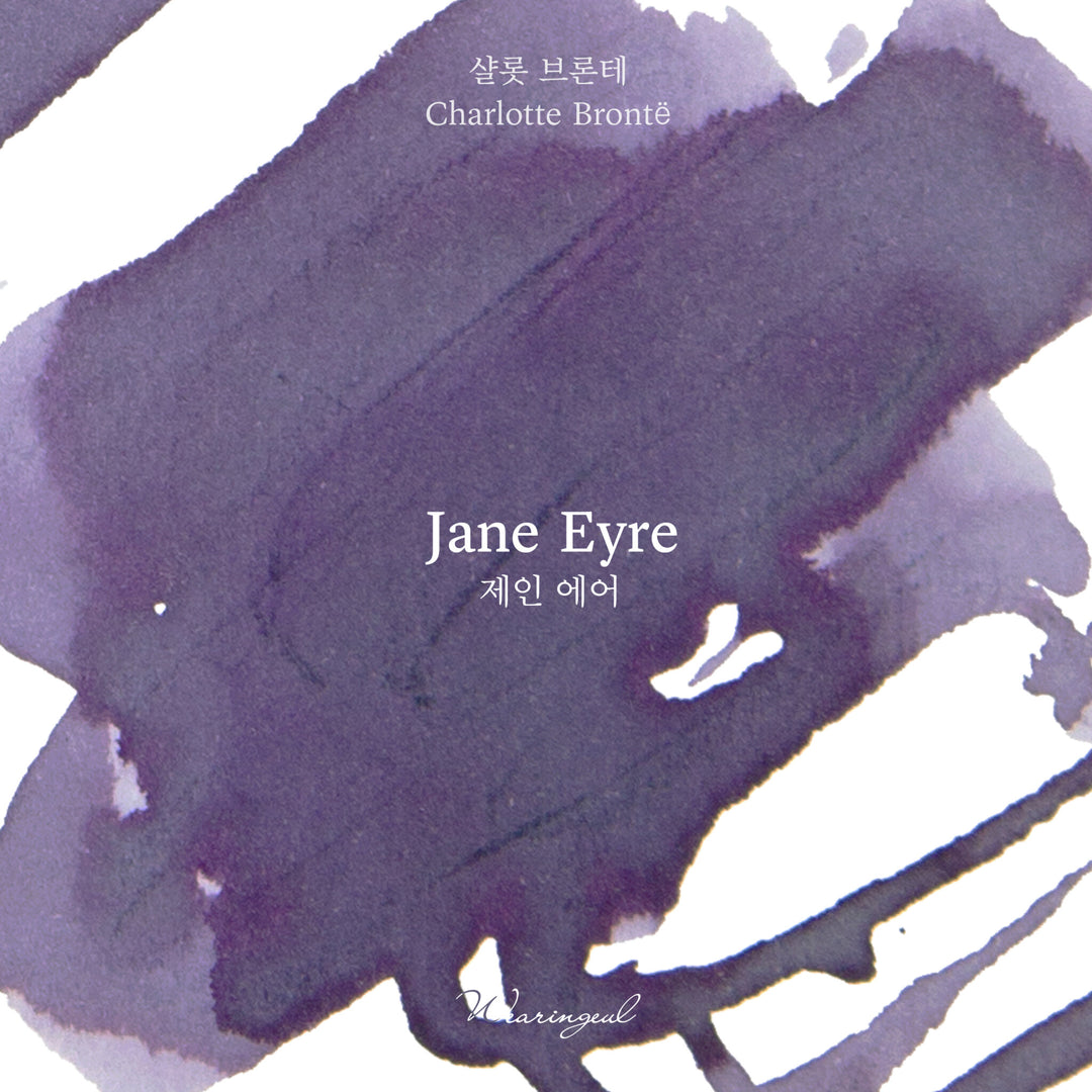Wearingeul Jane Eyre ink – Color Chip 2