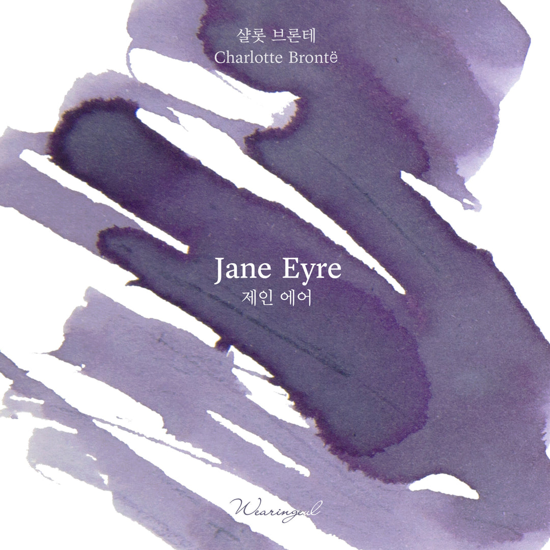 Wearingeul Jane Eyre ink – Color Chip 3