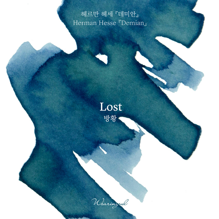 Wearingeul Lost ink – Color Chip 5