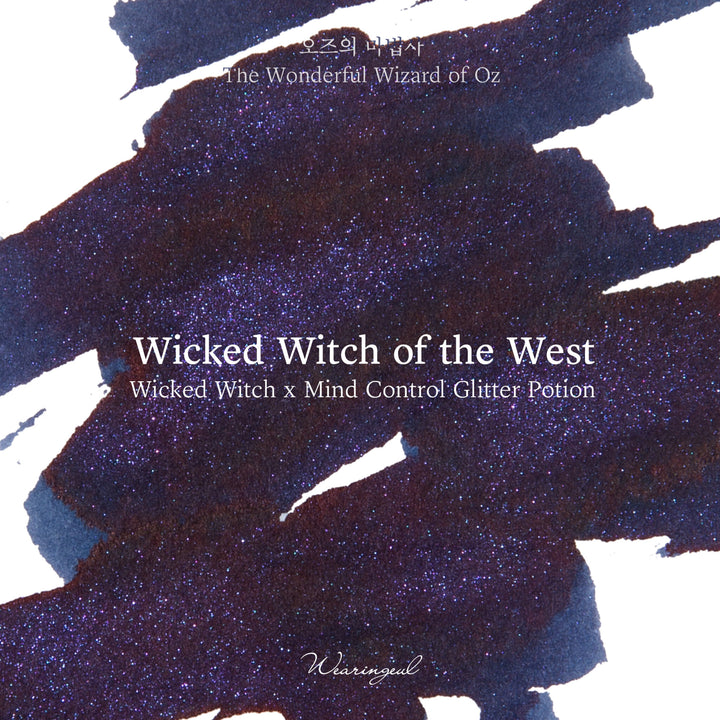 Wearingeul Mind Control (Wizard of Oz) Glitter Potion 10ml violet glitter colour chip (2 of 4)