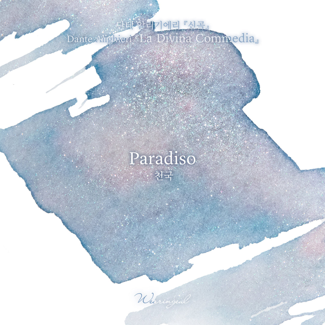 Wearingeul Paradiso ink – Color Chip 3