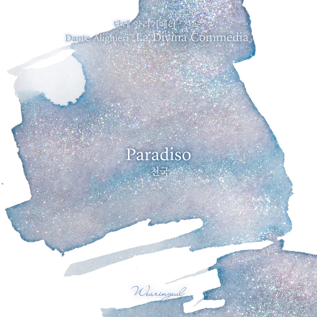 Wearingeul Paradiso ink – Color Chip 4