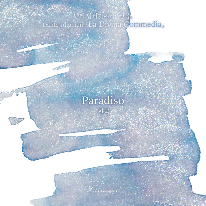Wearingeul Paradiso ink – Color Chip 5
