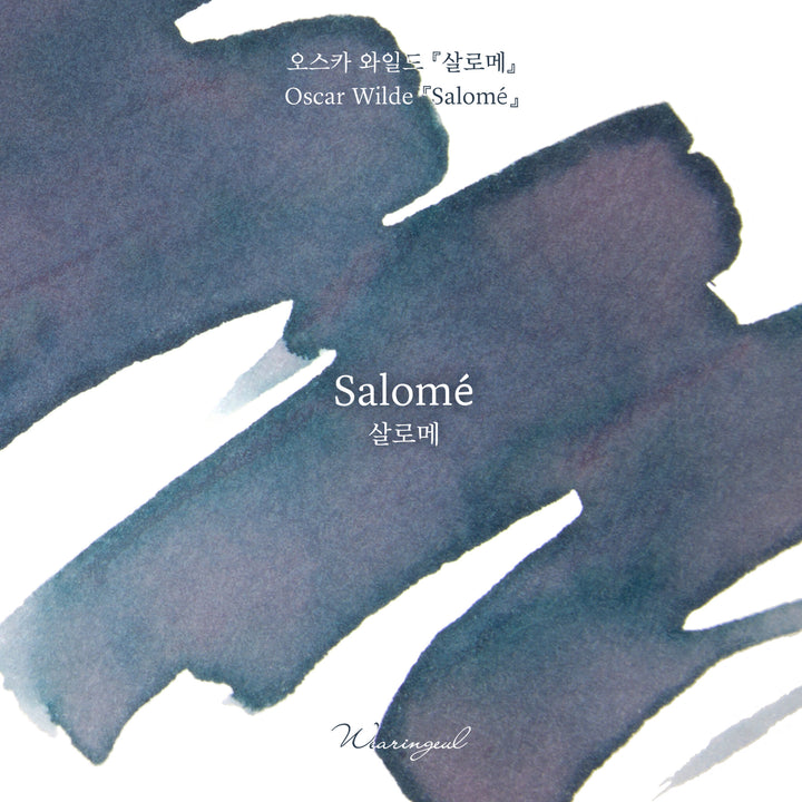 Wearingeul Salomé ink – Color Chip 2
