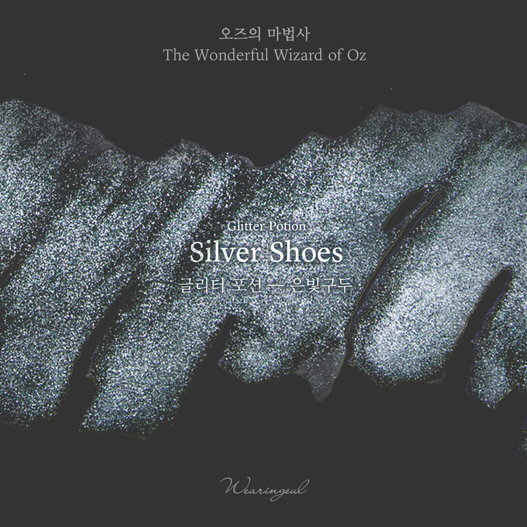 Wearingeul Silver Shoes (Wizard of Oz) Glitter Potion 10ml silver and blue glitter colour chip