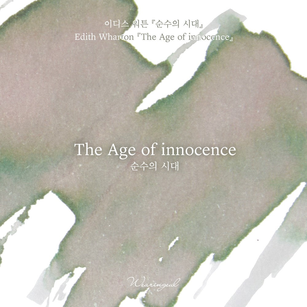 Wearingeul The Age of Innocence ink – Color Chip 1
