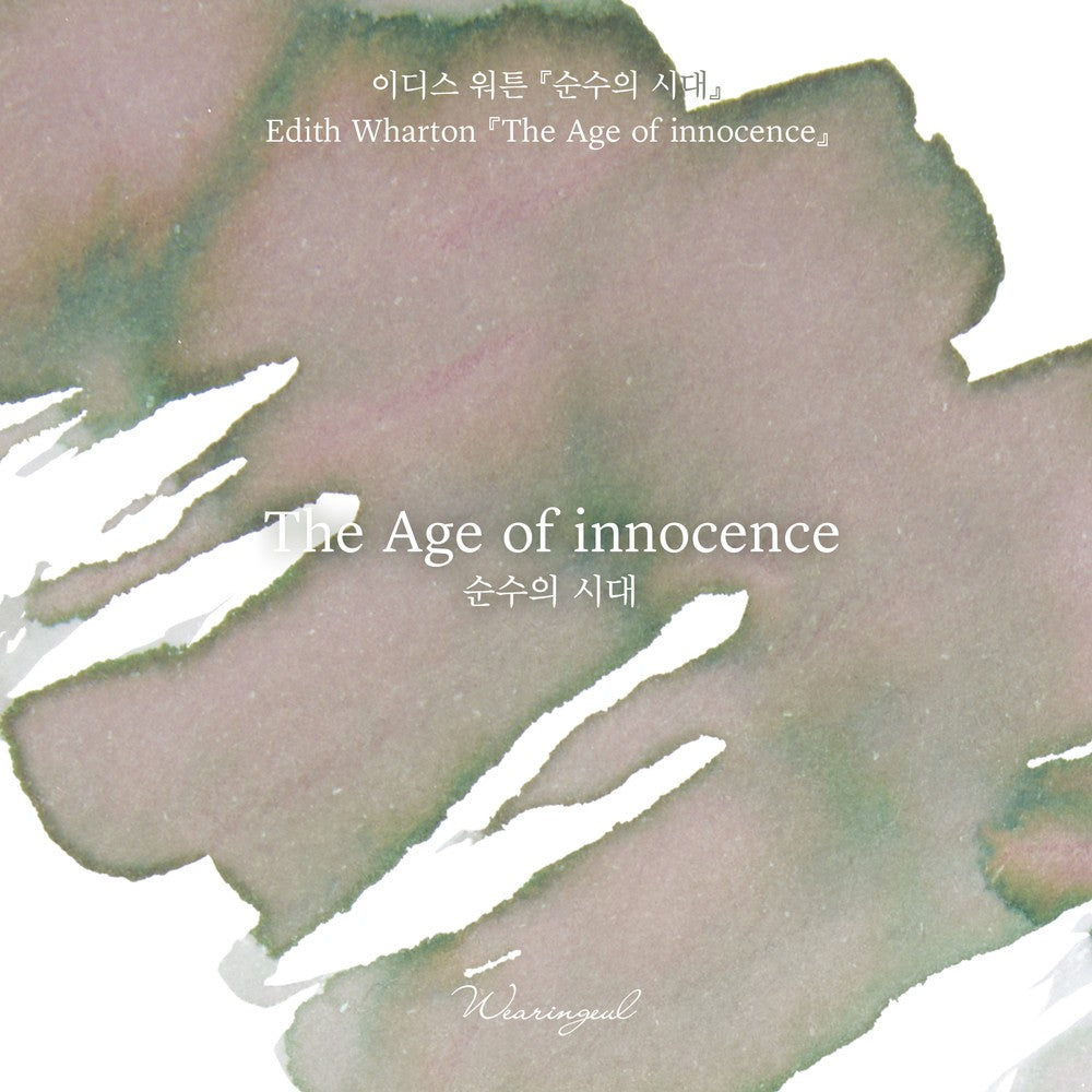 Wearingeul The Age of Innocence ink – Color Chip 2