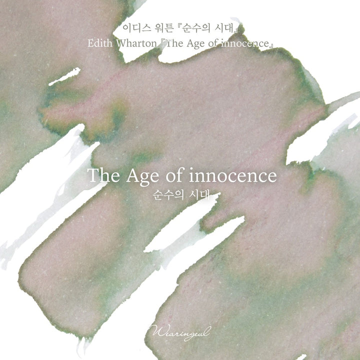 Wearingeul The Age of Innocence ink – Color Chip 3