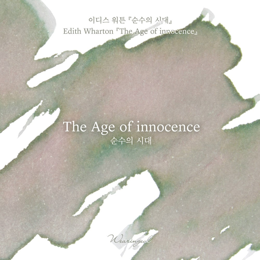 Wearingeul The Age of Innocence ink – Color Chip 5