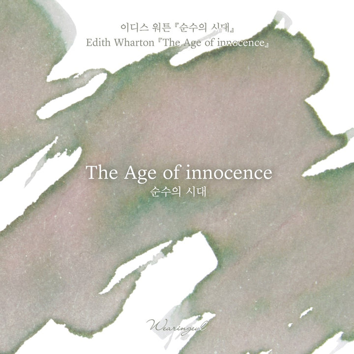 Wearingeul The Age of Innocence ink – Color Chip 5