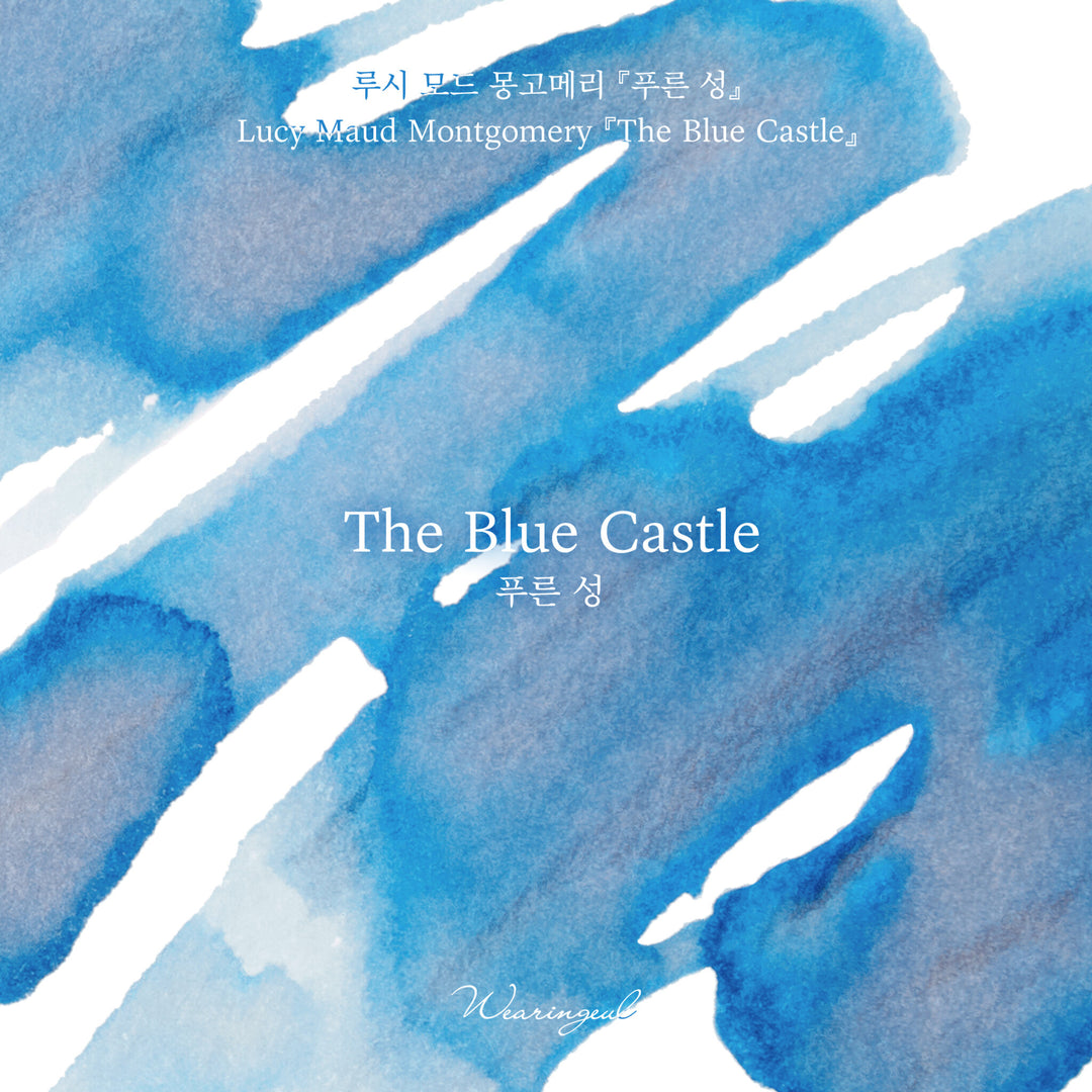 Wearingeul The Blue Castle ink – Color Chip 1