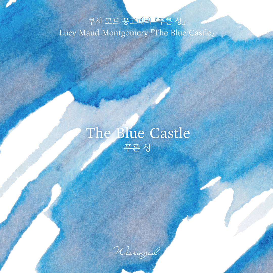Wearingeul The Blue Castle ink – Color Chip 3