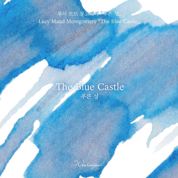 Wearingeul The Blue Castle ink – Color Chip 3