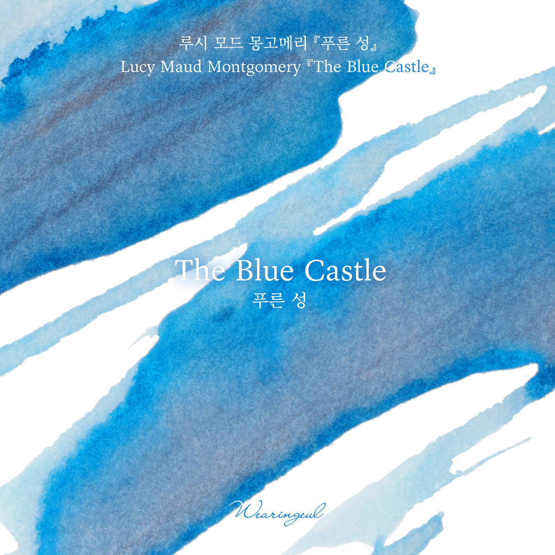 Wearingeul The Blue Castle ink – Color Chip 4