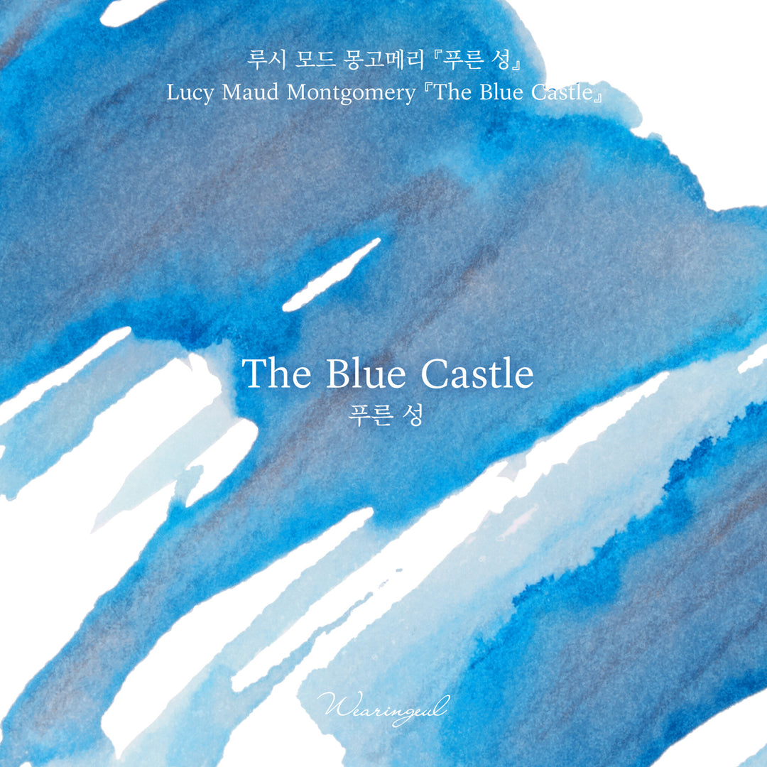 Wearingeul The Blue Castle ink – Color Chip 5