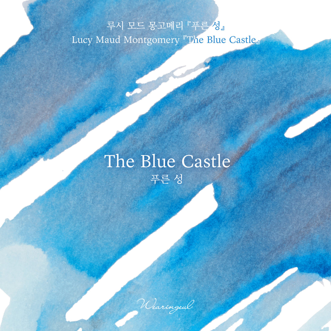 Wearingeul The Blue Castle ink – Color Chip 6
