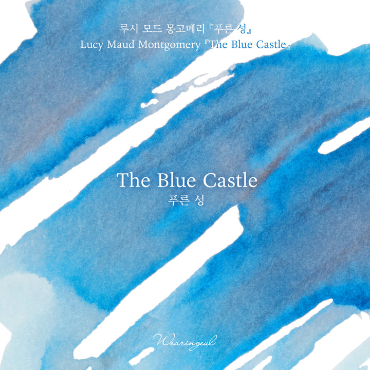 Wearingeul The Blue Castle ink – Color Chip 6