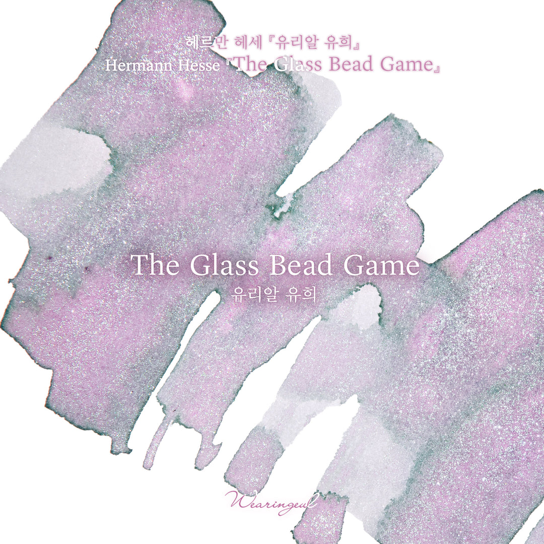 Wearingeul The Glass Bead Game ink – Color Chip 1
