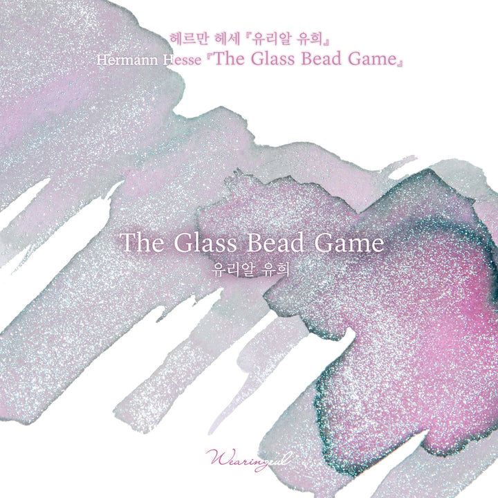 Wearingeul The Glass Bead Game ink – Color Chip 3