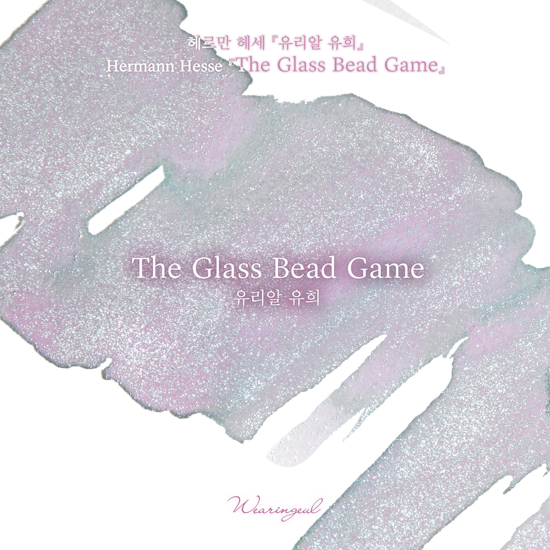 Wearingeul The Glass Bead Game ink – Color Chip 4