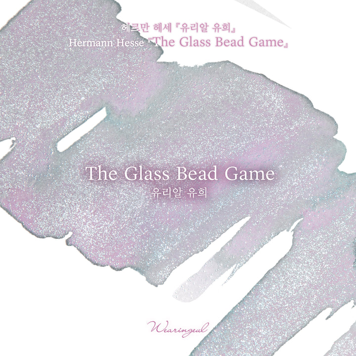 Wearingeul The Glass Bead Game ink – Color Chip 4