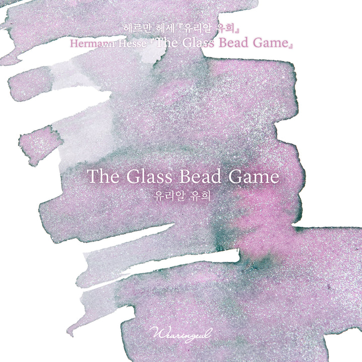 Wearingeul The Glass Bead Game ink – Color Chip 5