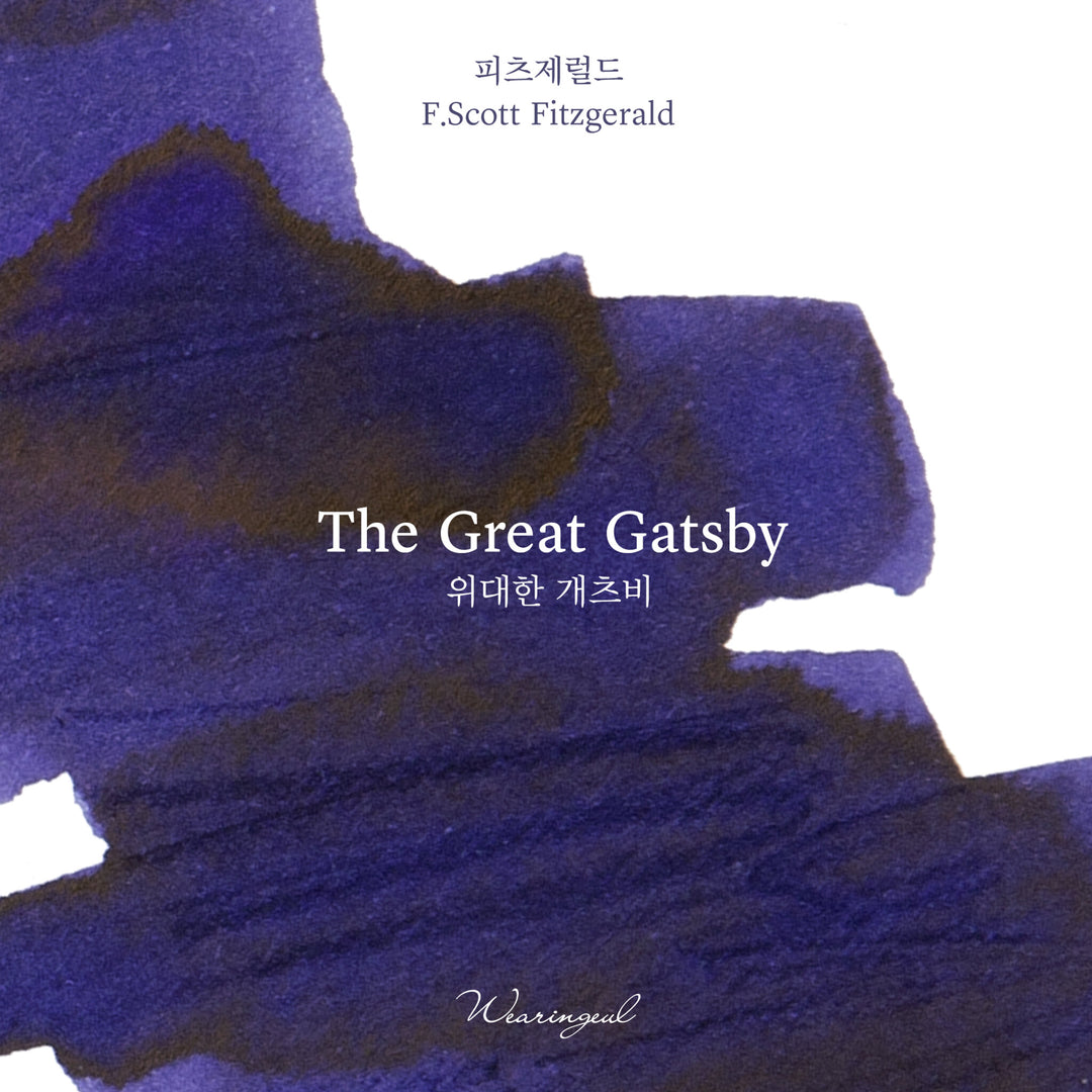 Wearingeul The Great Gatsby ink – Color Chip 2