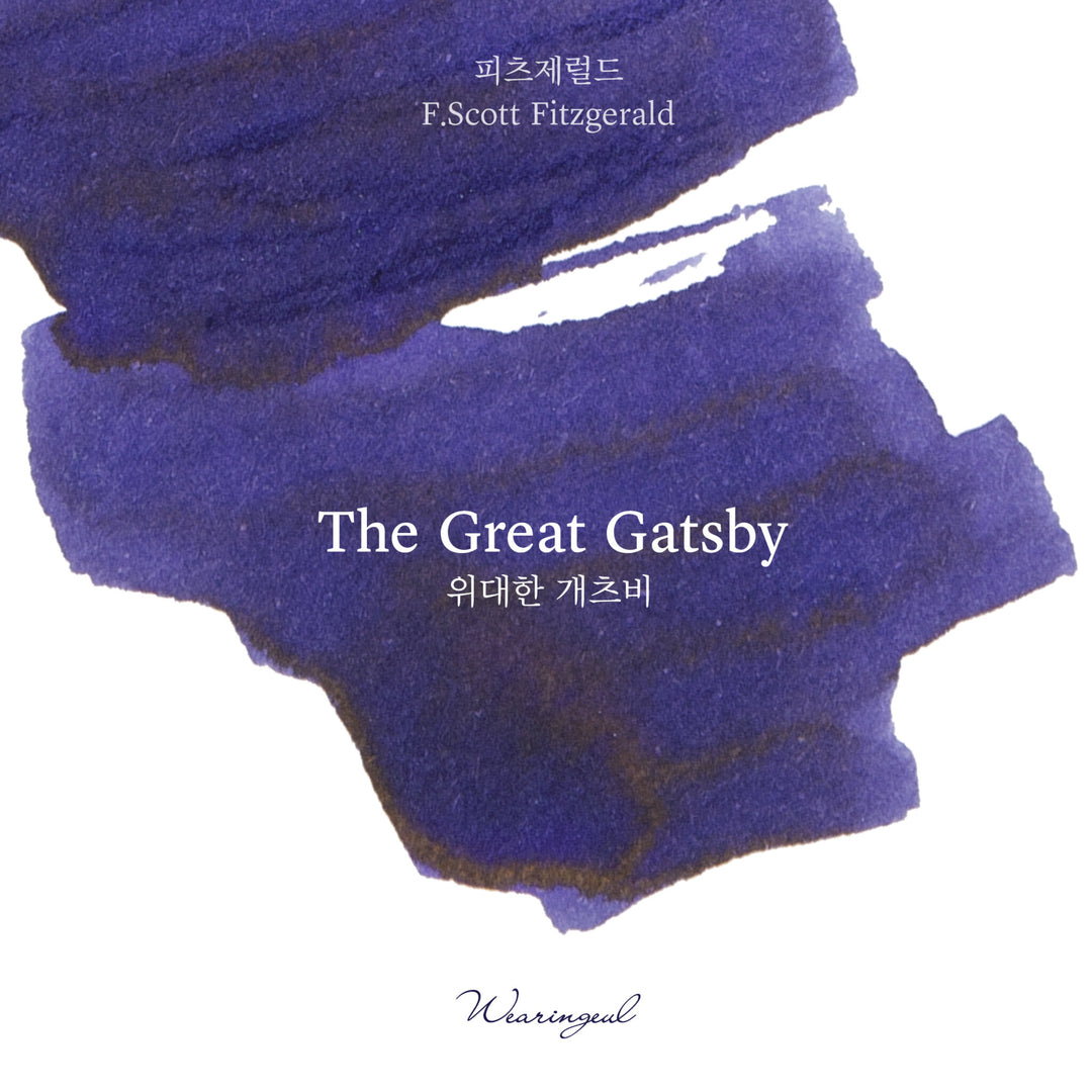 Wearingeul The Great Gatsby ink – Color Chip 3