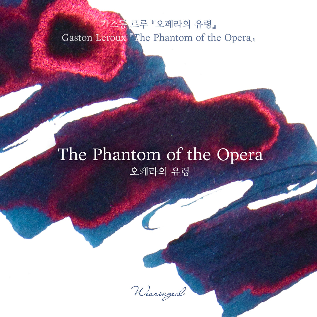 Wearingeul The Phantom of the Opera ink – Color Chip 1