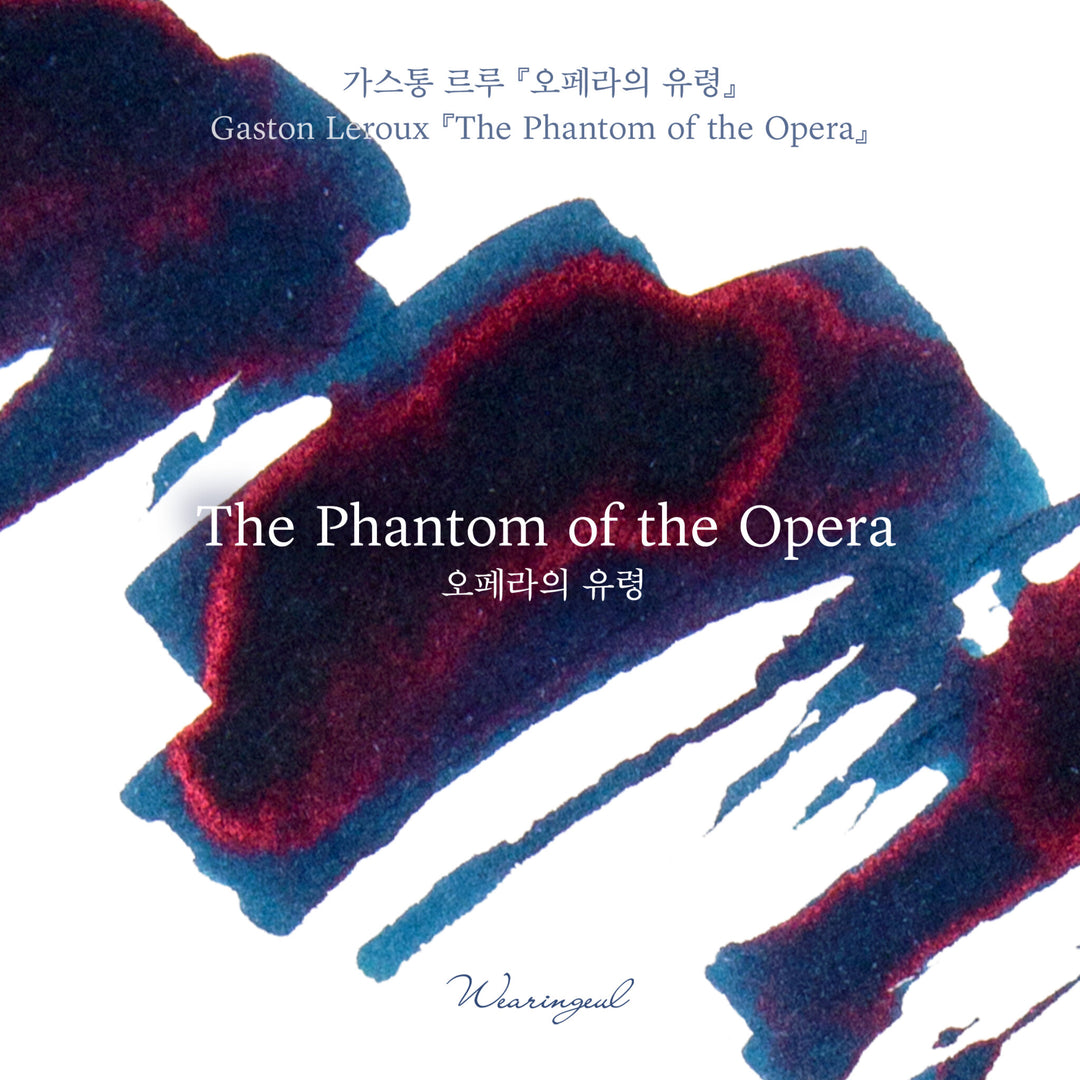 Wearingeul The Phantom of the Opera ink – Color Chip 3