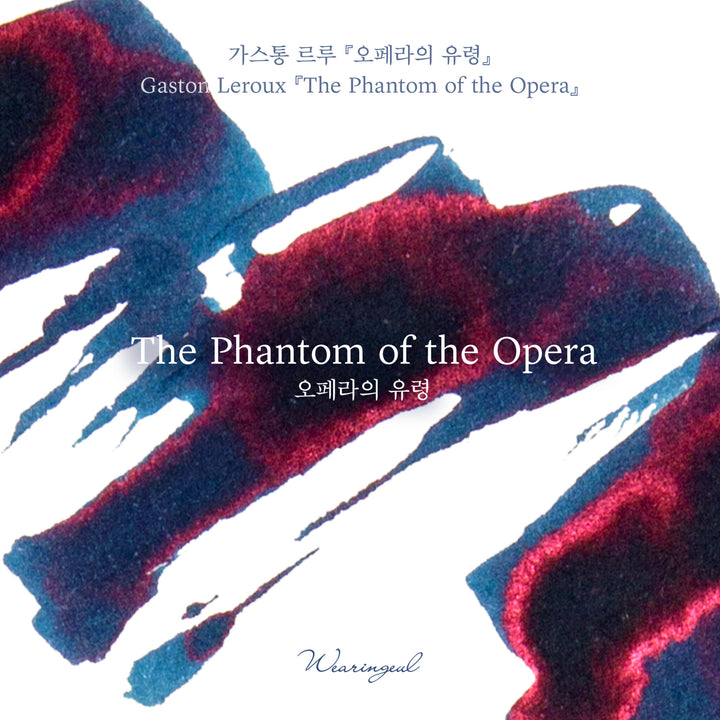 Wearingeul The Phantom of the Opera ink – Color Chip 4