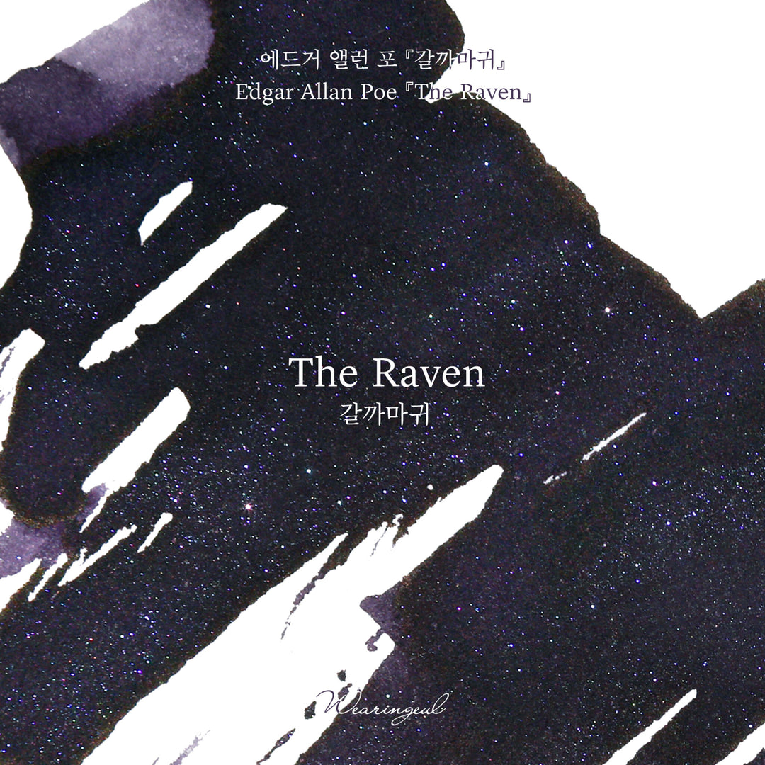 Wearingeul The Raven ink – Color Chip 1