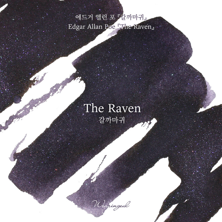 Wearingeul The Raven ink – Color Chip 3
