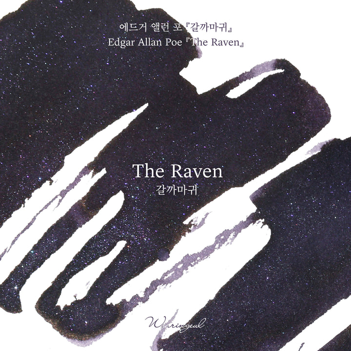 Wearingeul The Raven ink – Color Chip 4