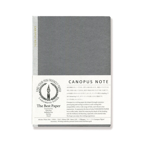 Yamamoto Paper Canopus Note A5 Plain — front cover