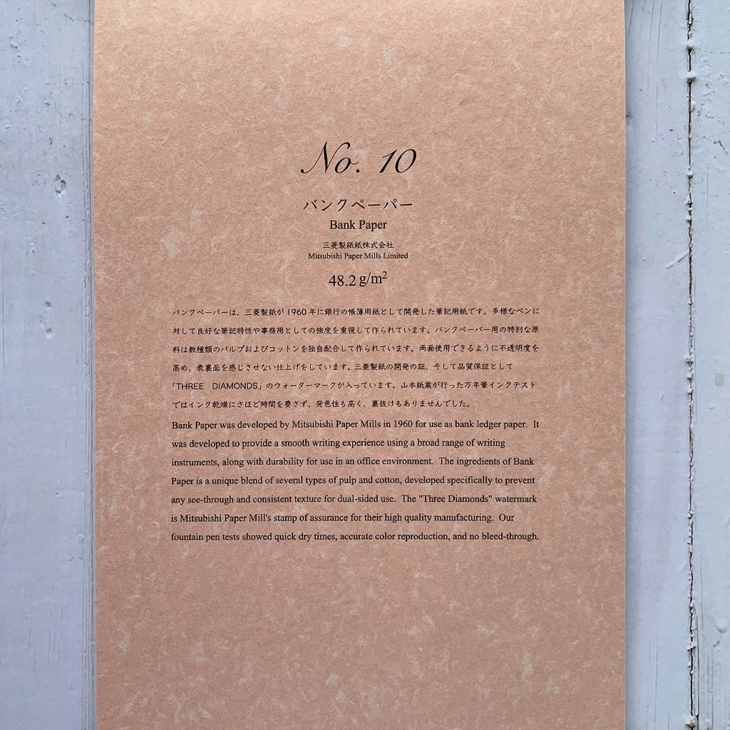 Yamamoto Paper Fountain Pen Friendly Paper Collection, Yamamoto Paper, Notebook, yamamoto-paper-fountain-pen-friendly-paper-collection, , Cityluxe