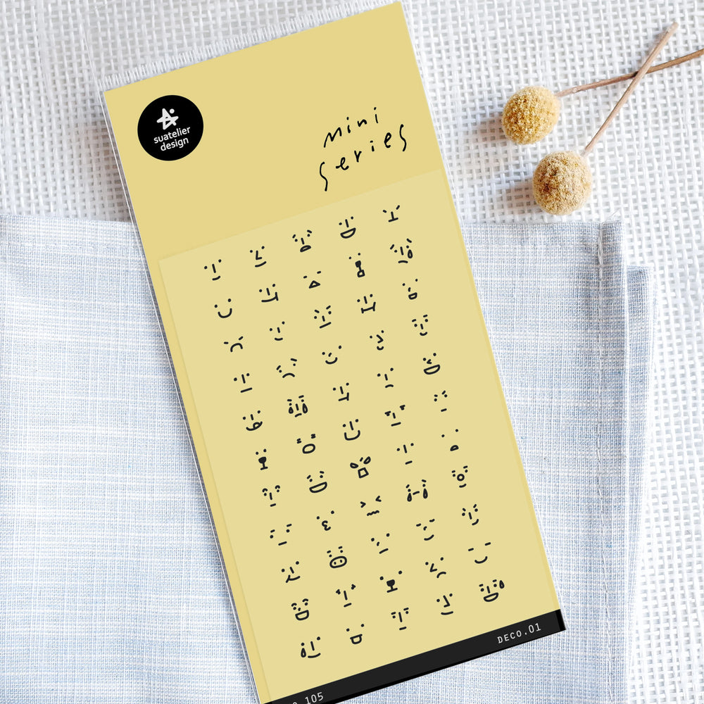 Suatelier Deco.01 Sticker, Suatelier, Sticker, suatelier-deco-01-sticker, , Cityluxe