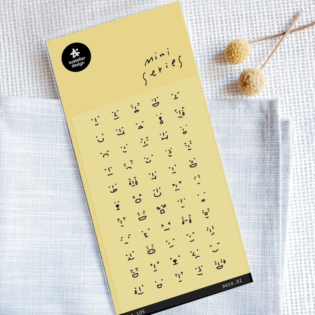 Suatelier Deco.01 Sticker, Suatelier, Sticker, suatelier-deco-01-sticker, , Cityluxe