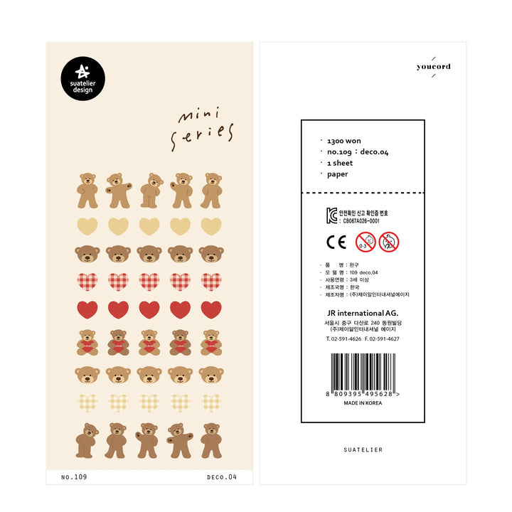 Suatelier Sticker Deco.04, Suatelier, Sticker, suatelier-sticker-deco-04, , Cityluxe