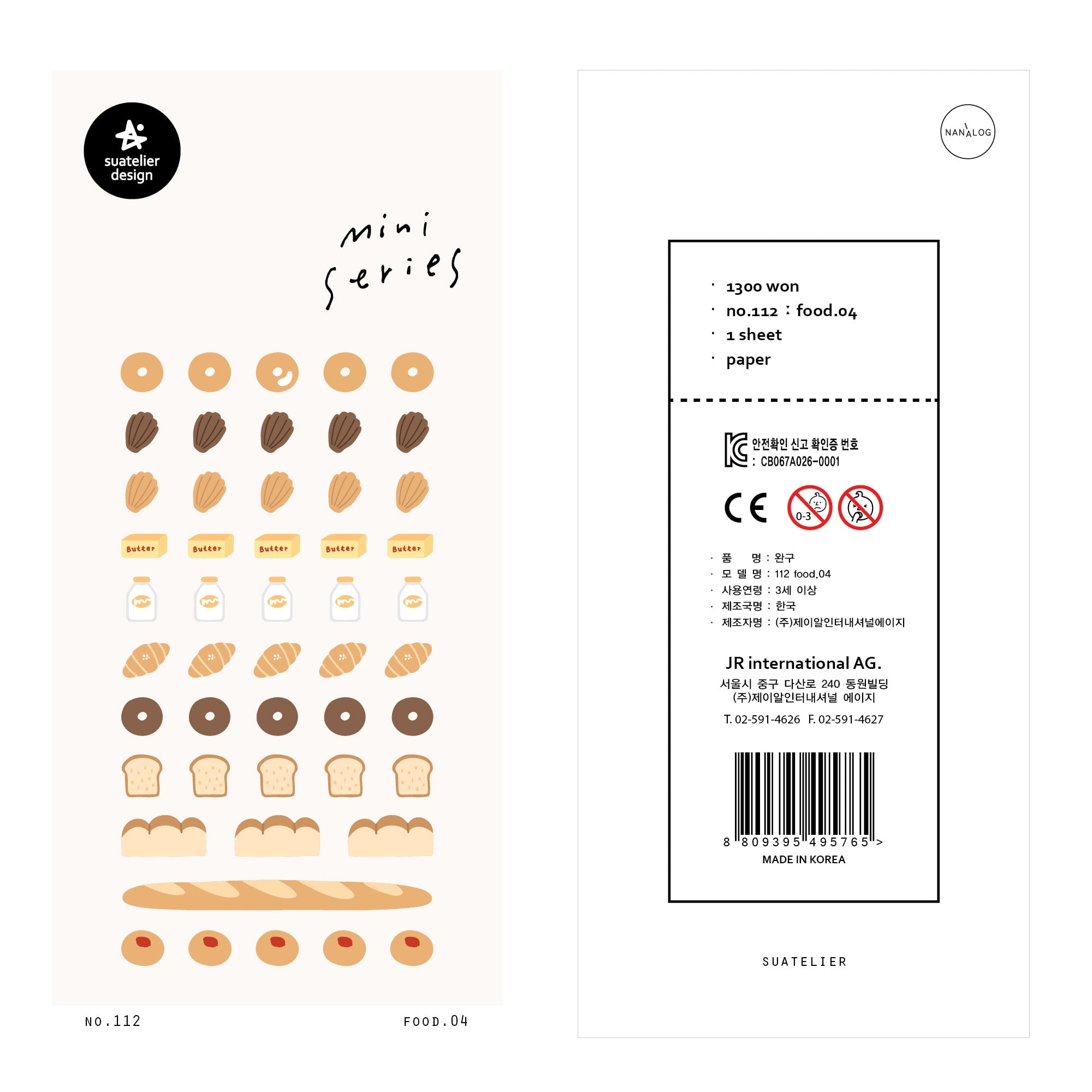 Suatelier Food.04 Sticker, Suatelier, Sticker, suatelier-food-04-sticker, , Cityluxe