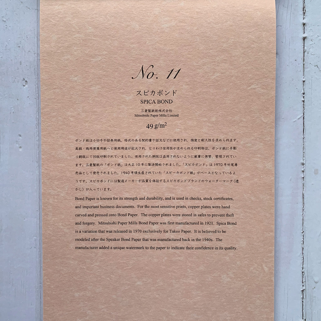 Yamamoto Paper Fountain Pen Friendly Paper Collection, Yamamoto Paper, Notebook, yamamoto-paper-fountain-pen-friendly-paper-collection, , Cityluxe