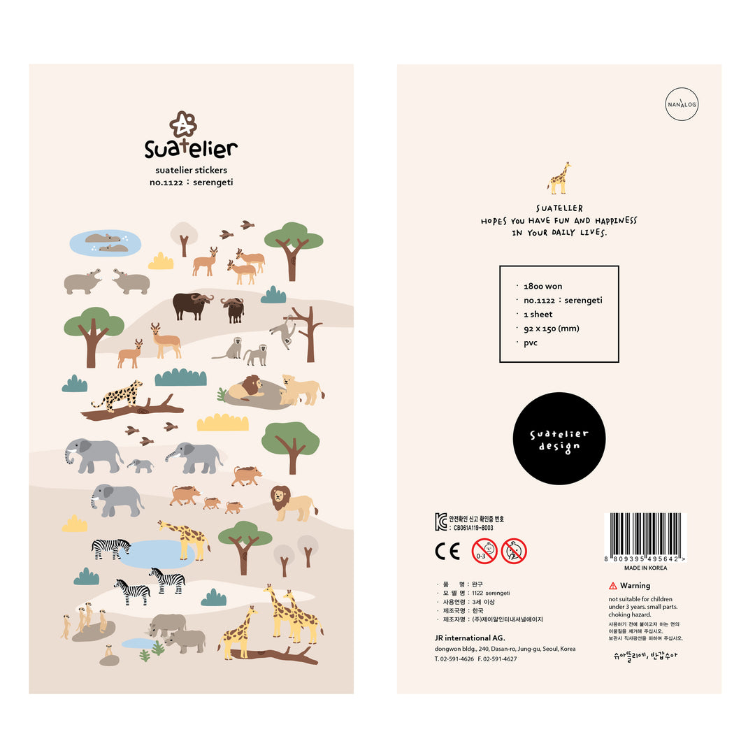 Suatelier Daily Deco Stickers - Serengeti Sticker — side view