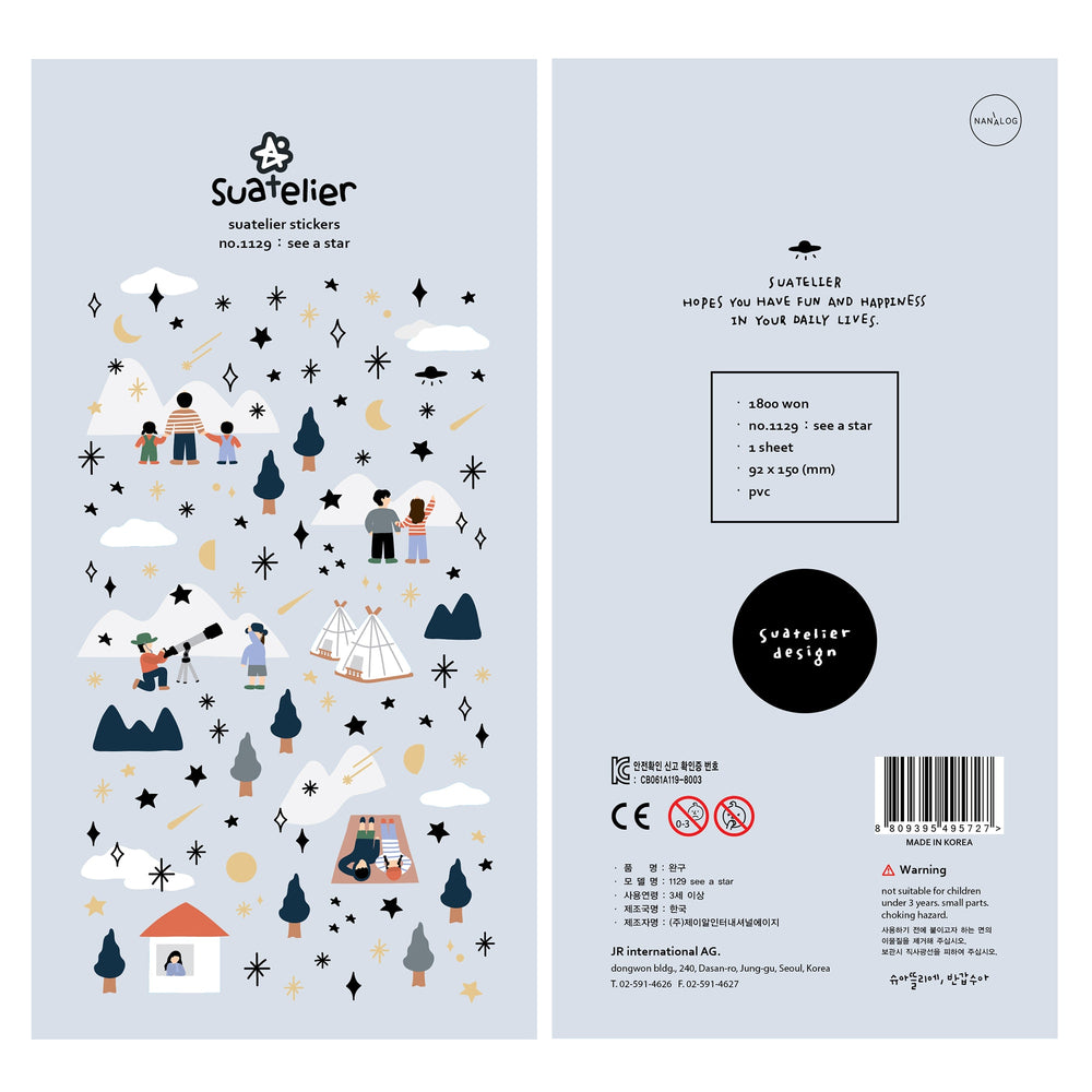 Suatelier See a Star Sticker, Suatelier, Sticker, suatelier-see-a-star-sticker, , Cityluxe