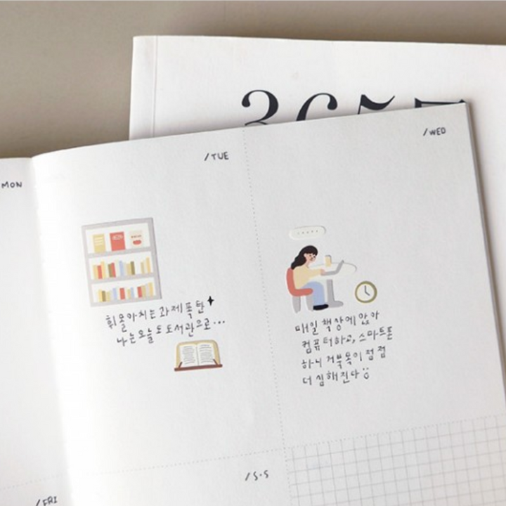 Suatelier In the Library Sticker, Suatelier, Sticker, suatelier-in-the-library-sticker, , Cityluxe