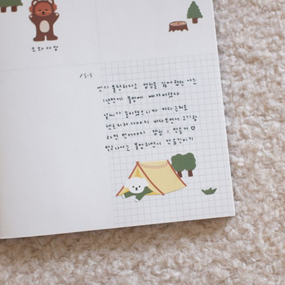 Suatelier Daily Deco Stickers -  Let&