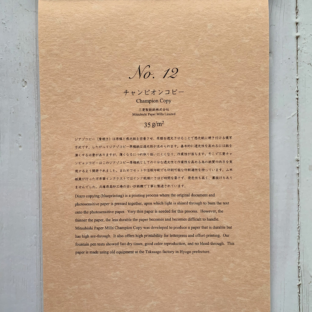 Yamamoto Paper Fountain Pen Friendly Paper Collection, Yamamoto Paper, Notebook, yamamoto-paper-fountain-pen-friendly-paper-collection, , Cityluxe