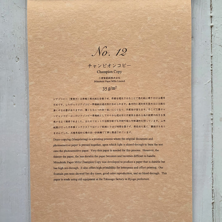 Yamamoto Paper Fountain Pen Friendly Paper Collection, Yamamoto Paper, Notebook, yamamoto-paper-fountain-pen-friendly-paper-collection, , Cityluxe